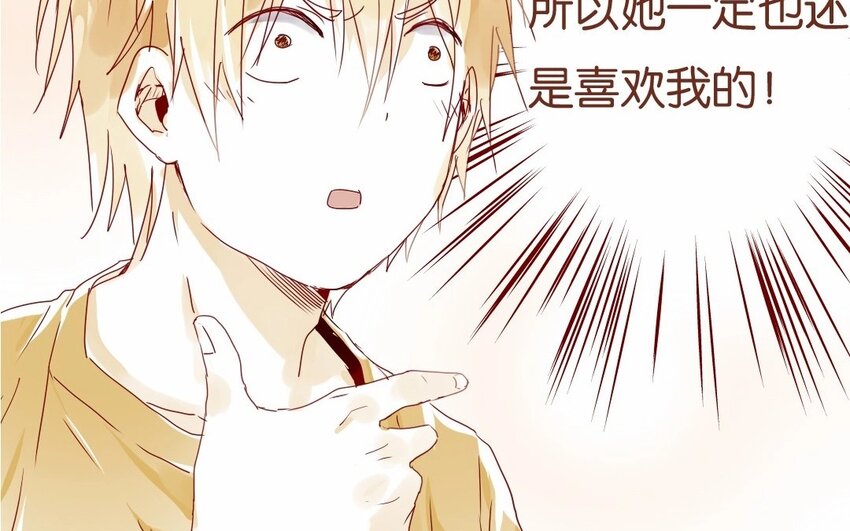 18 第17话  比赛，不止为赢(1/2)-第18话