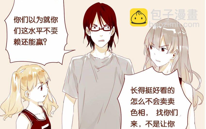 18 第17话  比赛，不止为赢(1/2)-第18话