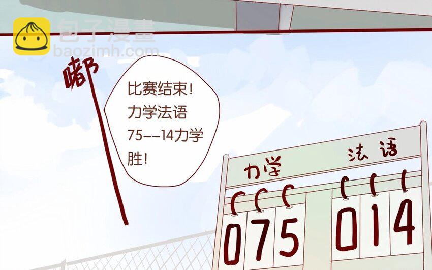 18 第17话  比赛，不止为赢(1/2)-第18话