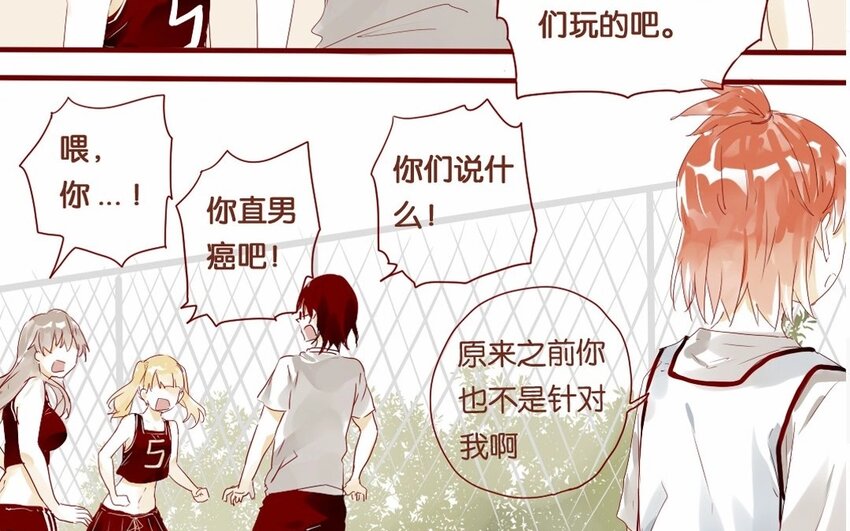 18 第17话  比赛，不止为赢(1/2)-第18话