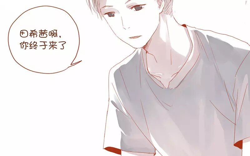 2 第1话   班花(1/2)-第2话