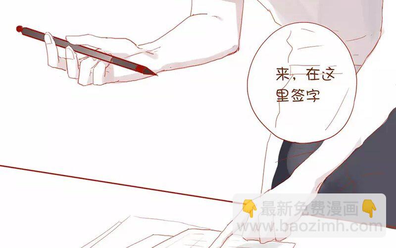 2 第1话   班花(1/2)-第2话