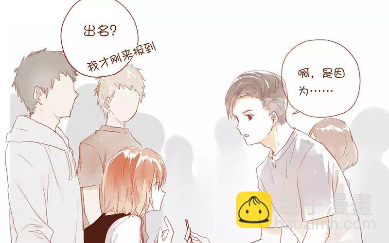 2 第1话   班花(1/2)-第2话