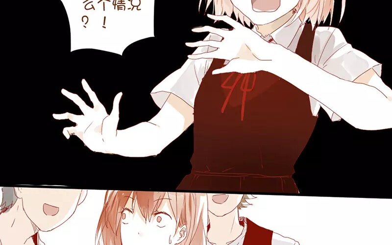 2 第1话   班花(1/2)-第2话