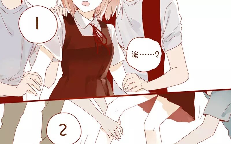 2 第1话   班花(1/2)-第2话