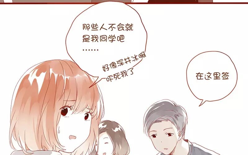 2 第1话   班花(1/2)-第2话