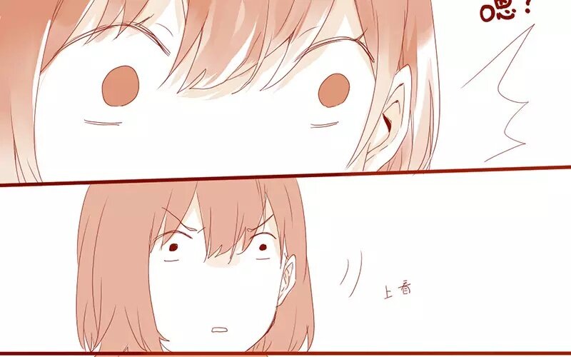 2 第1话   班花(1/2)-第2话