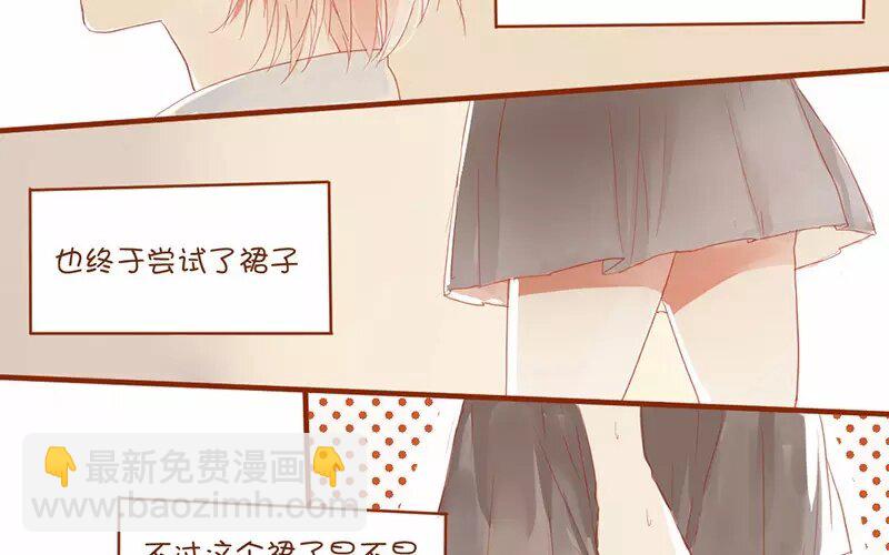 2 第1话   班花(1/2)-第2话