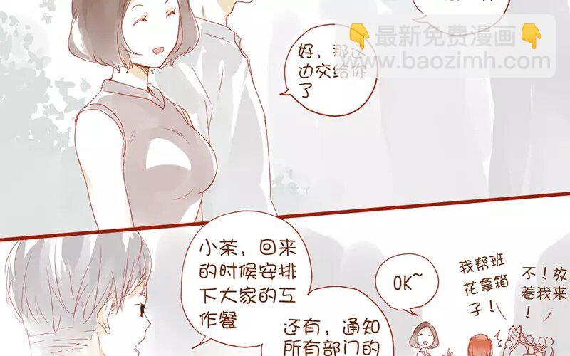 2 第1话   班花(1/2)-第2话