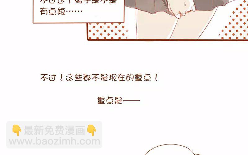 2 第1话   班花(1/2)-第2话