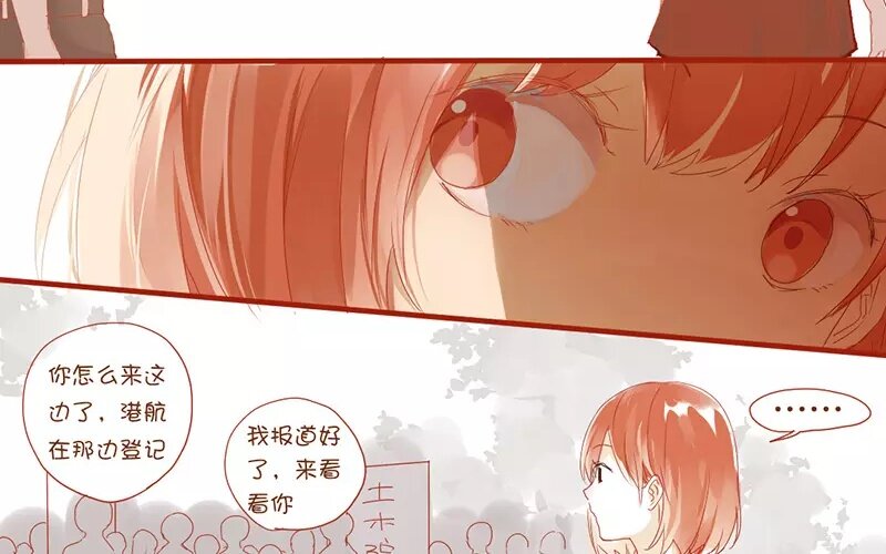 2 第1话   班花(1/2)-第2话