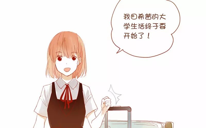 2 第1话   班花(1/2)-第2话