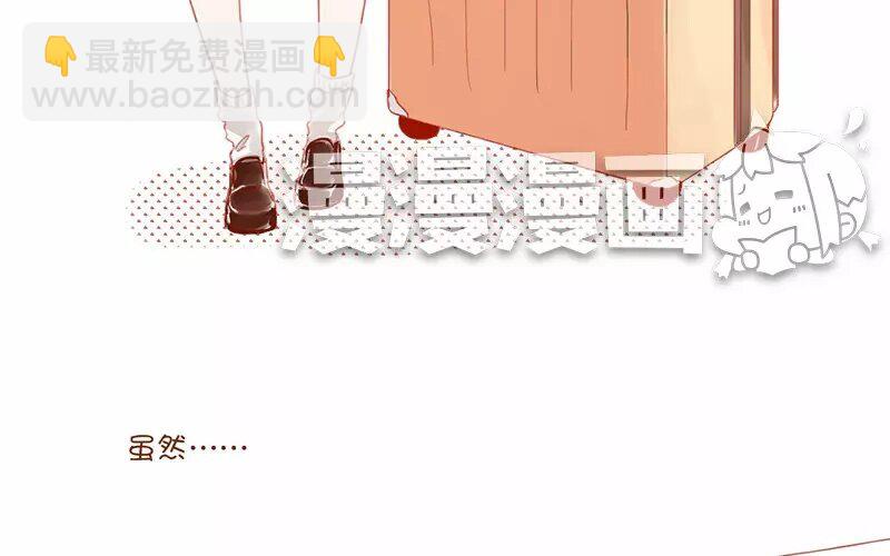 2 第1话   班花(1/2)-第2话