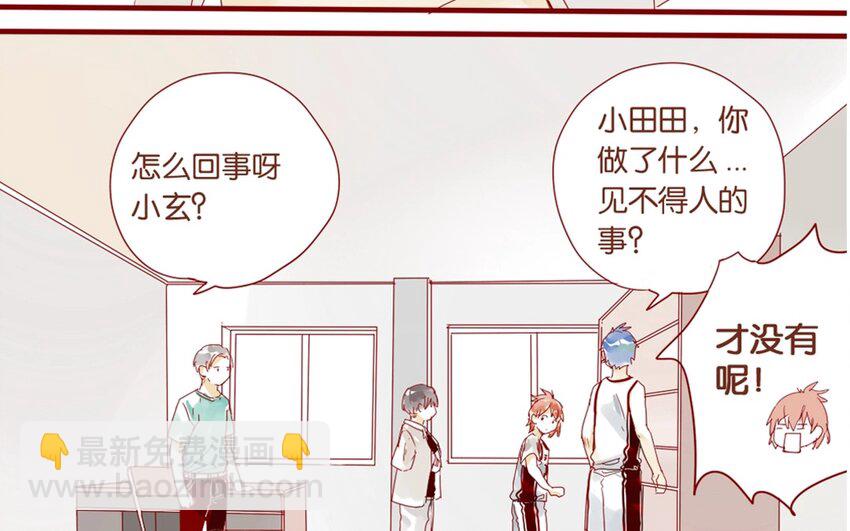 20 第19话  还能让你唬住？(1/2)-第20话