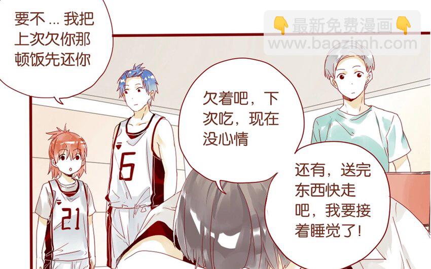 20 第19话  还能让你唬住？(1/2)-第20话