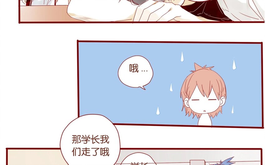 20 第19话  还能让你唬住？(1/2)-第20话