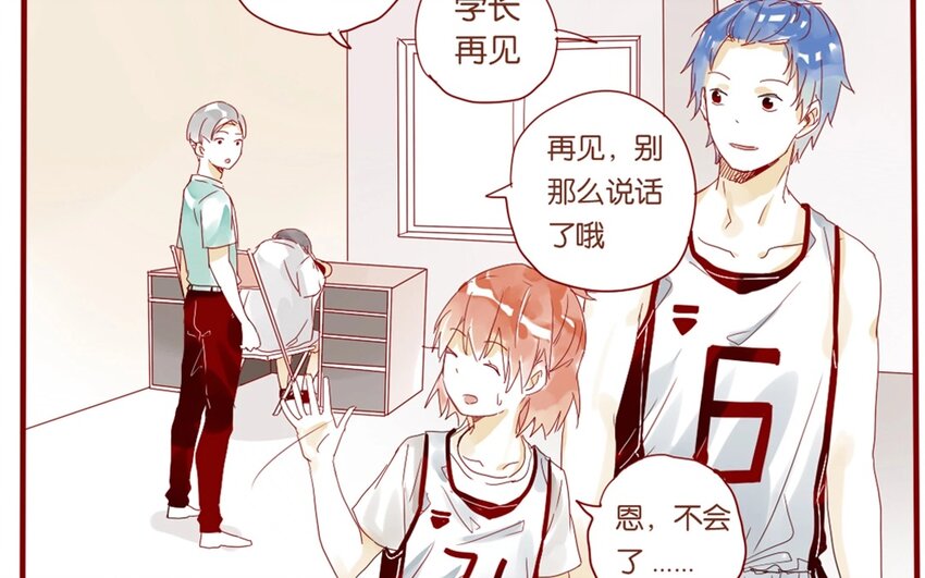 20 第19话  还能让你唬住？(1/2)-第20话