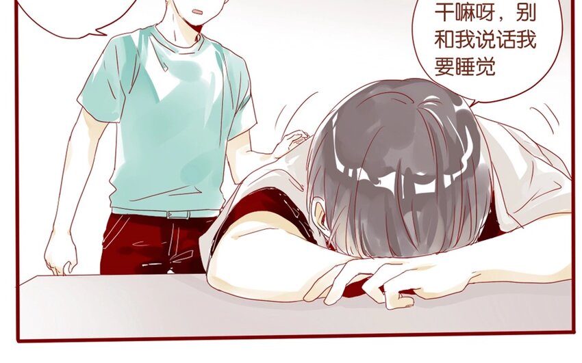 20 第19话  还能让你唬住？(1/2)-第20话