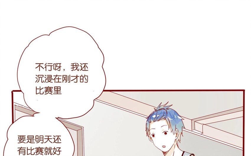 20 第19话  还能让你唬住？(1/2)-第20话