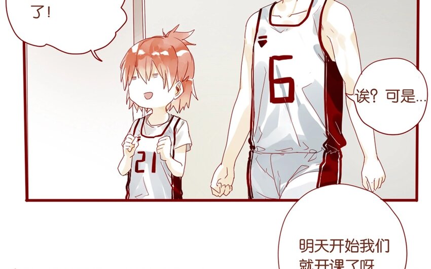 20 第19话  还能让你唬住？(1/2)-第20话