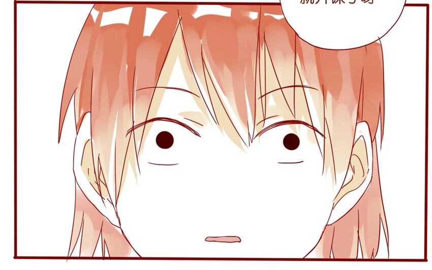 20 第19话  还能让你唬住？(1/2)-第20话