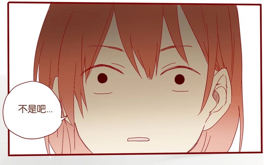 20 第19话  还能让你唬住？(1/2)-第20话