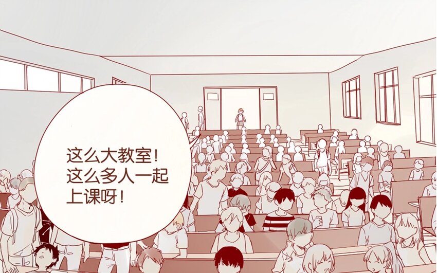 20 第19话  还能让你唬住？(1/2)-第20话