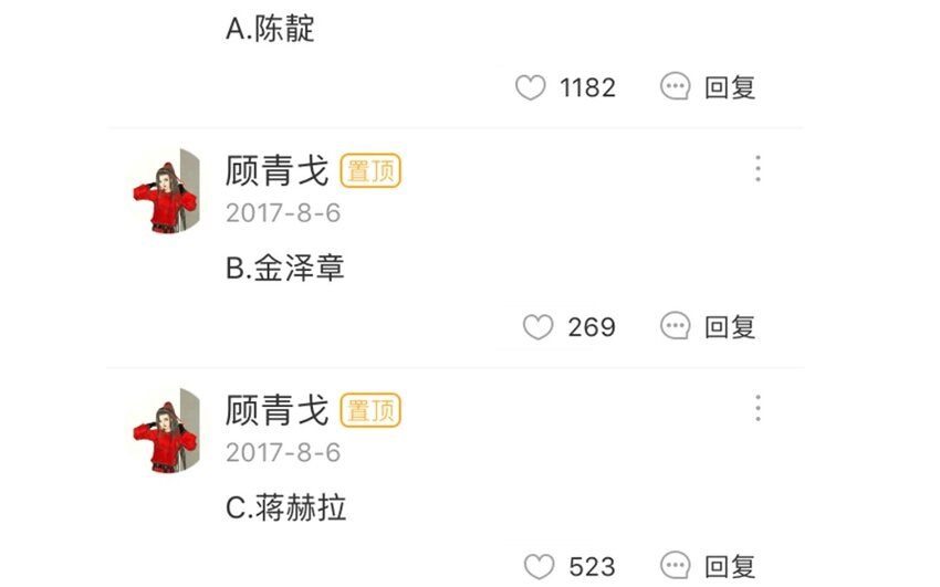 20 第19话  还能让你唬住？(1/2)-第20话