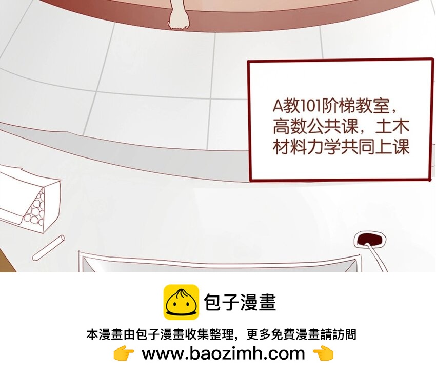 20 第19话  还能让你唬住？(1/2)-第20话