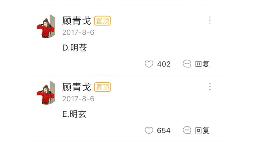 20 第19话  还能让你唬住？(1/2)-第20话