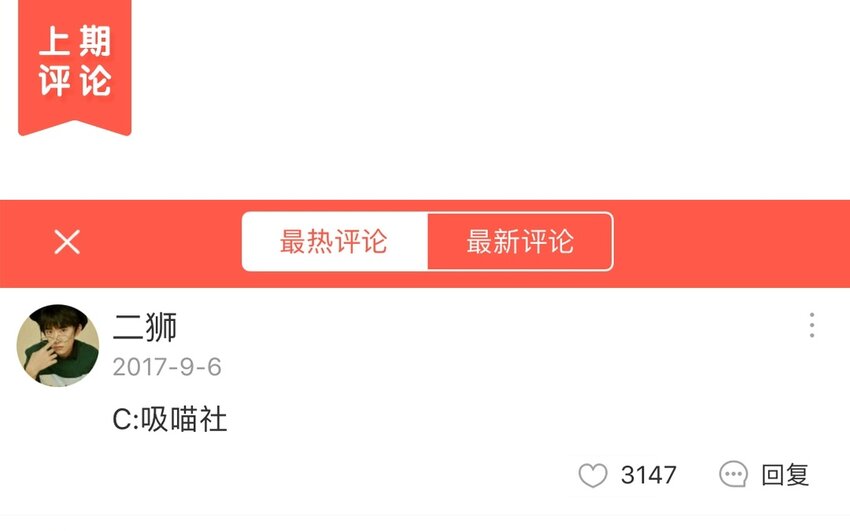 22 第21话  天堂般的社团(1/2)-第22话