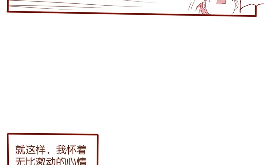 22 第21话  天堂般的社团(1/2)-第22话