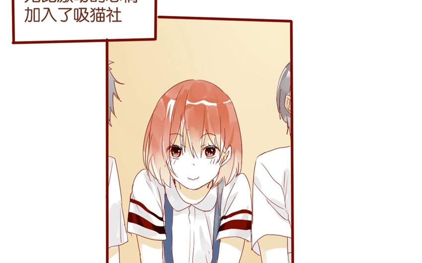 22 第21话  天堂般的社团(1/2)-第22话