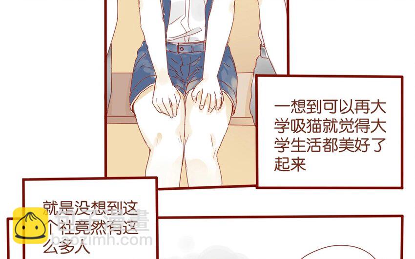 22 第21话  天堂般的社团(1/2)-第22话