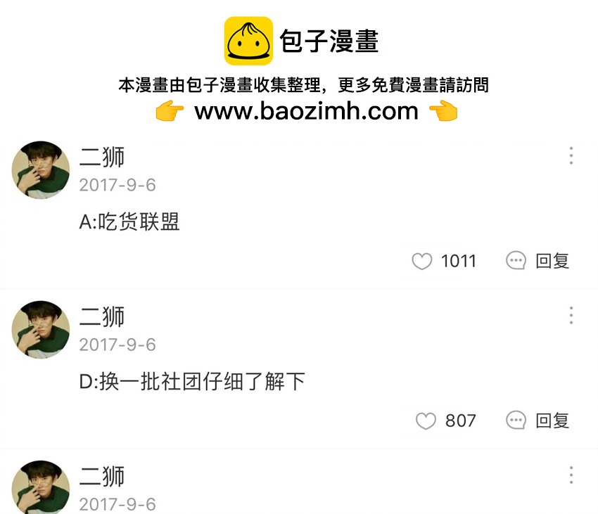 22 第21话  天堂般的社团(1/2)-第22话