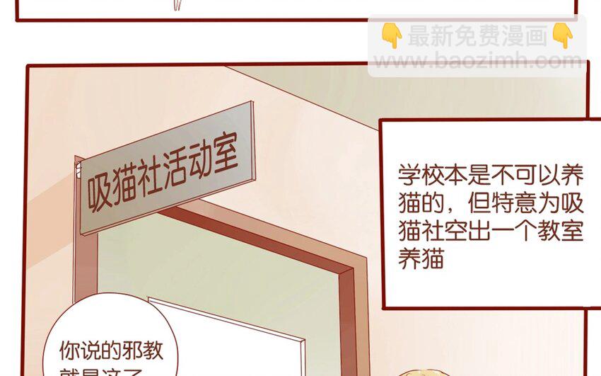 22 第21话  天堂般的社团(1/2)-第22话