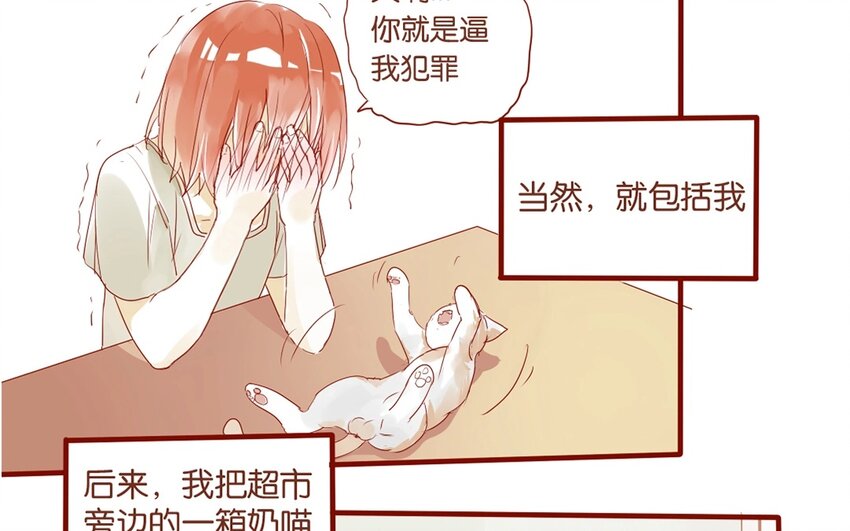 22 第21话  天堂般的社团(1/2)-第22话