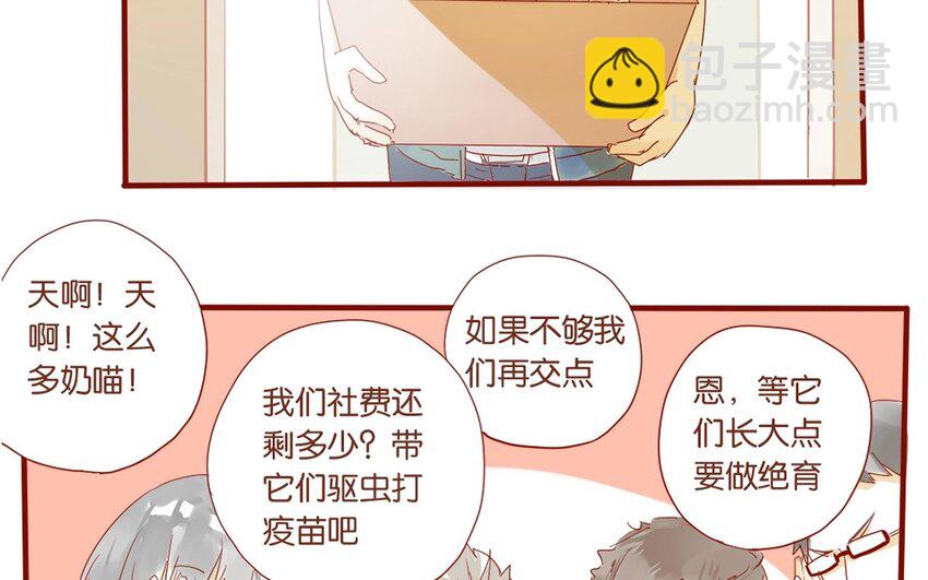 22 第21话  天堂般的社团(1/2)-第22话