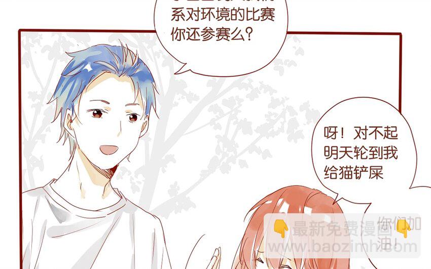 22 第21话  天堂般的社团(1/2)-第22话