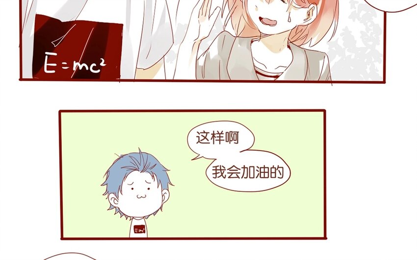 22 第21话  天堂般的社团(1/2)-第22话