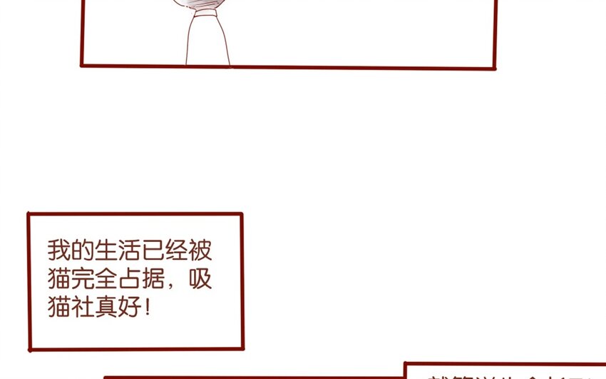 22 第21话  天堂般的社团(1/2)-第22话