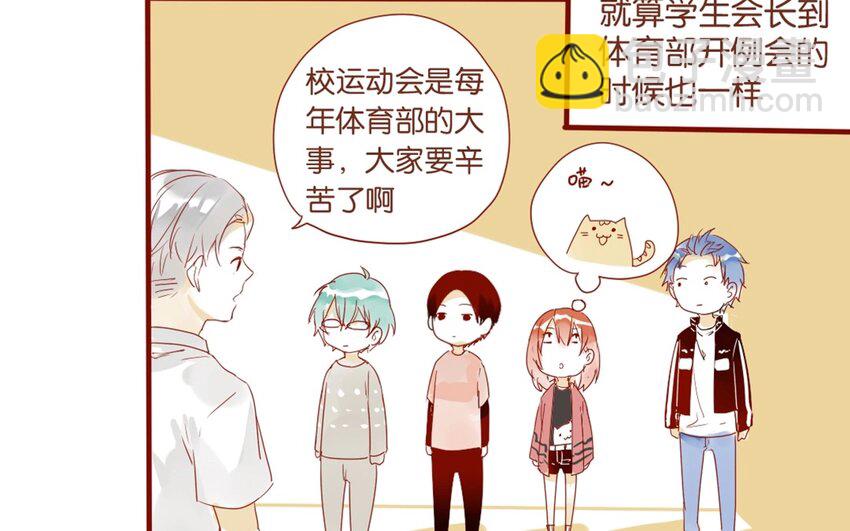 22 第21话  天堂般的社团(1/2)-第22话