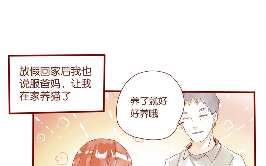 22 第21话  天堂般的社团(1/2)-第22话