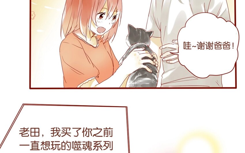 22 第21话  天堂般的社团(1/2)-第22话