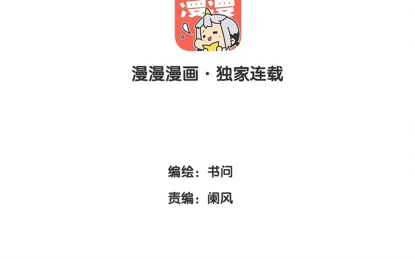 22 第21话  天堂般的社团(1/2)-第22话