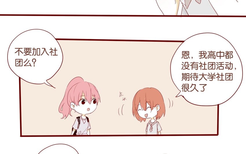 24 第22话  如此多的选择~(1/2)-第24话