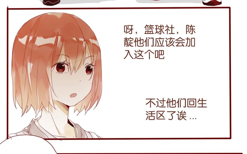 24 第22话  如此多的选择~(1/2)-第24话