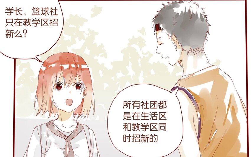 24 第22话  如此多的选择~(1/2)-第24话