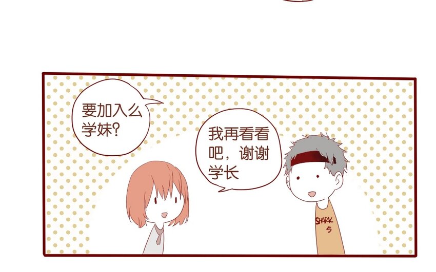 24 第22话  如此多的选择~(1/2)-第24话