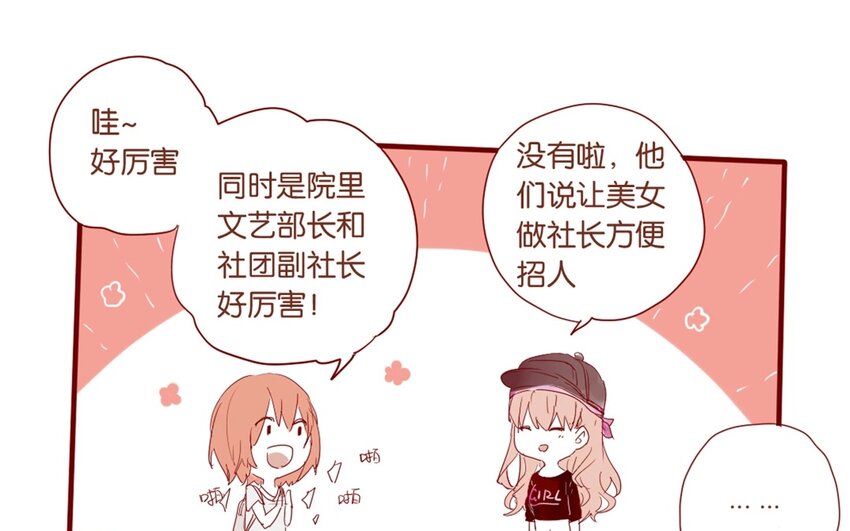 24 第22话  如此多的选择~(1/2)-第24话